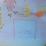 Рисунок "Школа для животных" на конкурс "Конкурс детского рисунка "Рисовашки - 1-5 серии""