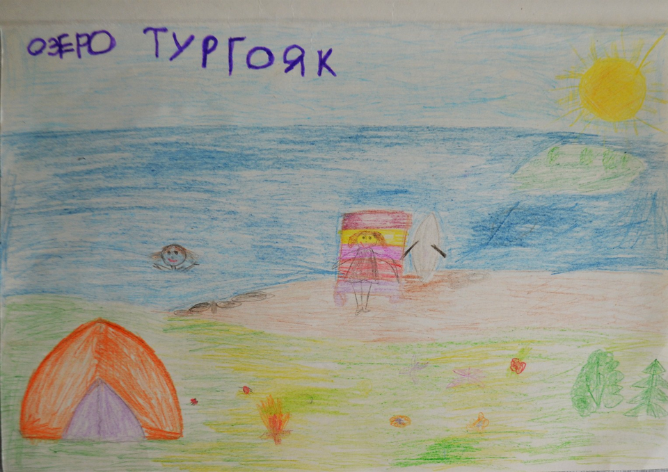 Рисунок - Отдых на озере Тургояк - Журавлева Кристина 4 года