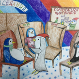 Рисунок "Корпорация пингвинов" на конкурс "Конкурс детского рисунка “Новогодняя Открытка-2019”"