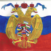 Рисунок "Россия Многонациональная"