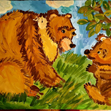 Рисунок "забота о медвежонке"