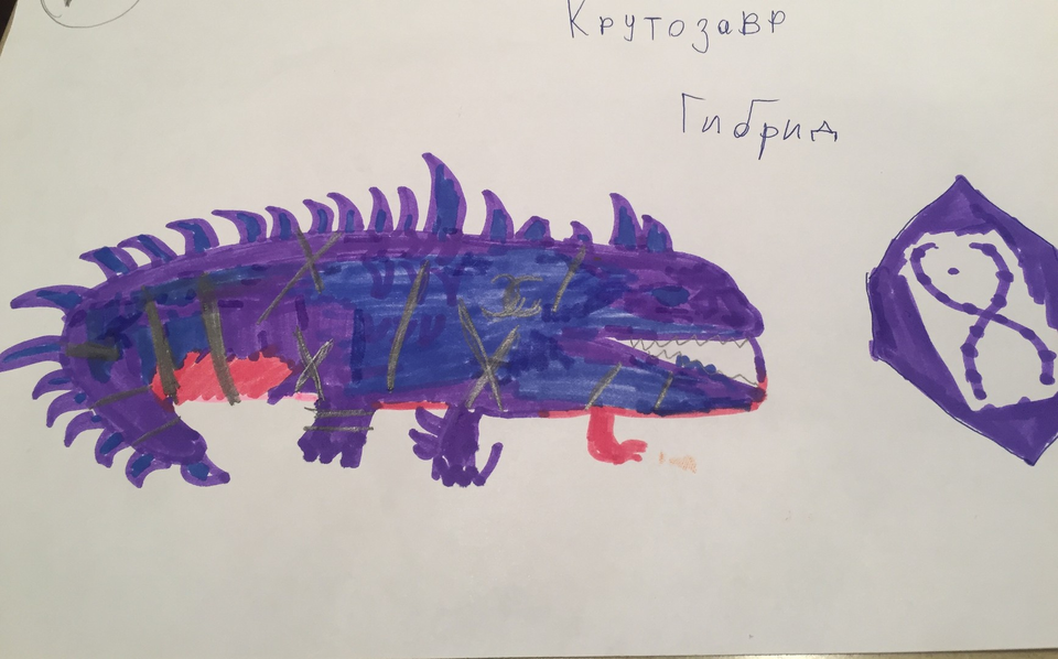 Детский рисунок - Крутозавр