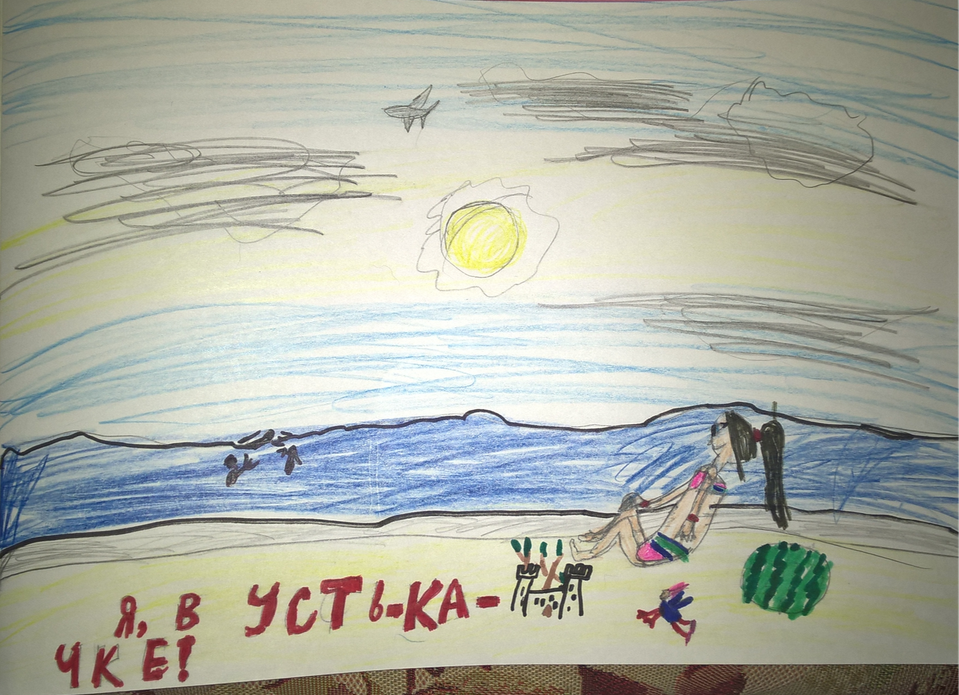 Детский рисунок - Красивый отдых в Усть-Качке