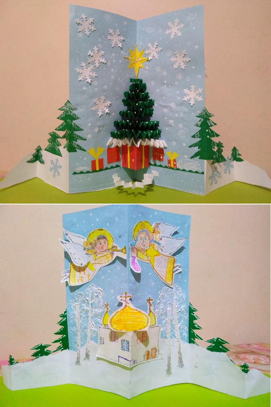 Детский рисунок - открытка к Рождеству Христову