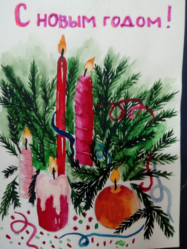 Детский рисунок - Новогодние свечи