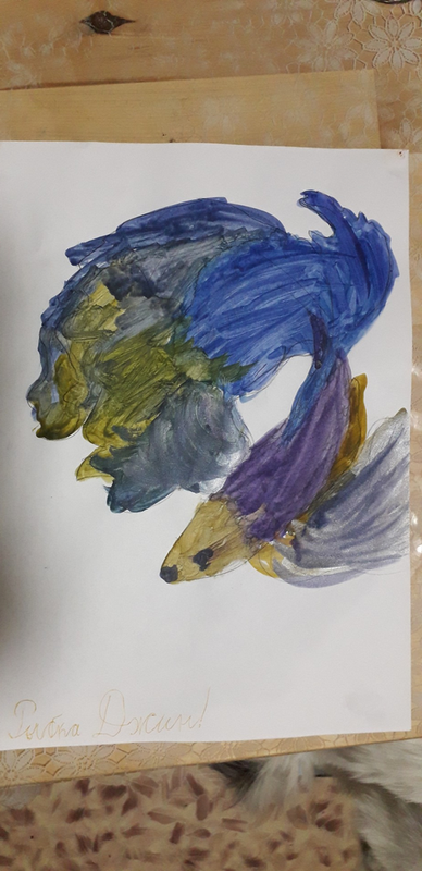Детский рисунок - Рыбка джин