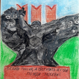 Рисунок "подвиг вечный огонь" на конкурс "Конкурс детского рисунка “75 лет Великой Победе!”"