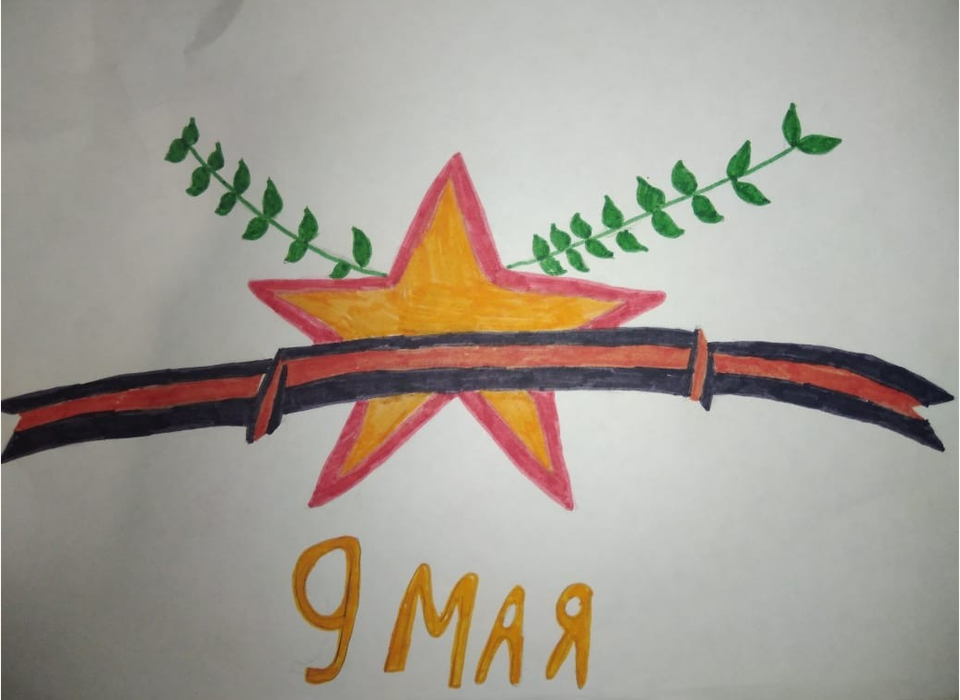 Детский рисунок - Звезда Победы