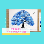 Как Нарисовать Красивое Дерево Ватными Палочками