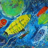 Рисунок "В воздушном пространстве" на конкурс "Конкурс детского рисунка “Таинственный космос - 2018”"