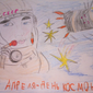 Первый космонавт, Амалия Аникина, 7 лет