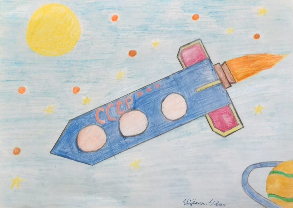 Детский рисунок - Космическая ракета СССР