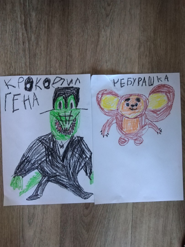 Детский рисунок - Крокодил Гена и Чебурашка