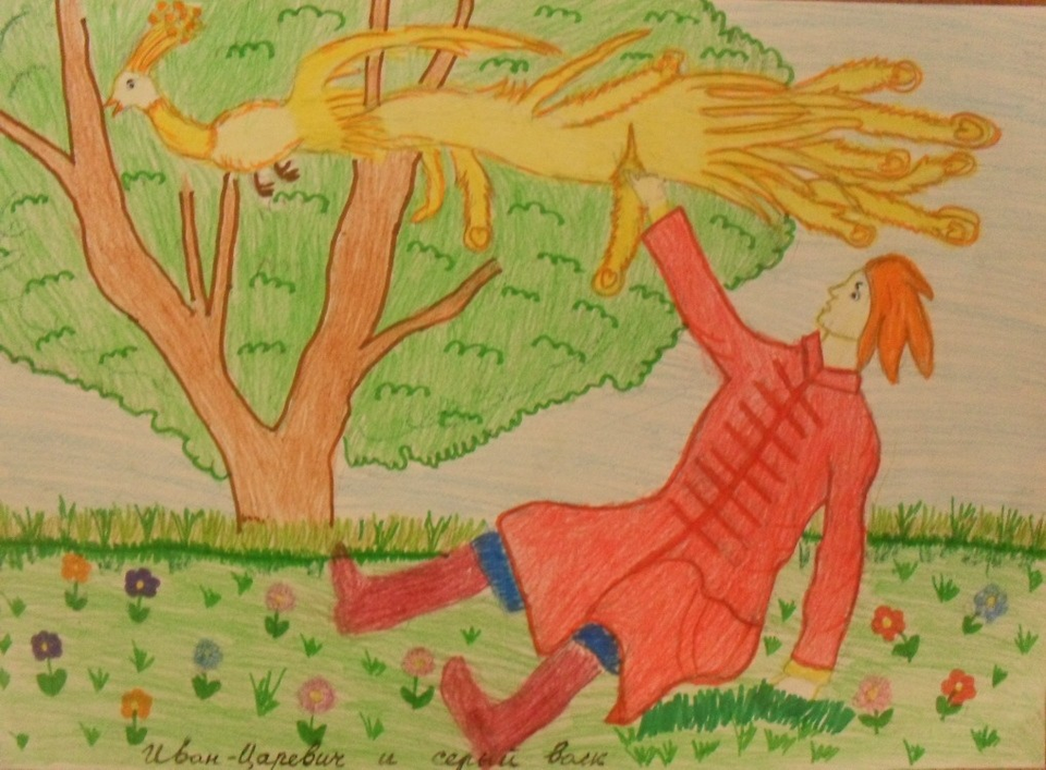 Детский рисунок - Иван царевич и серый волк