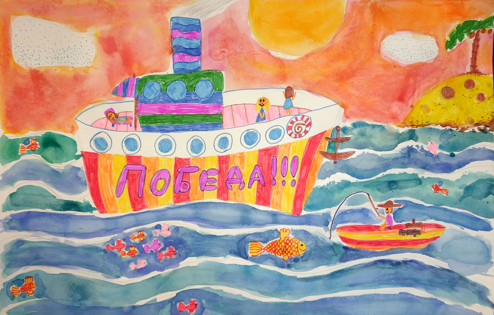 Детский рисунок - Морское плавание