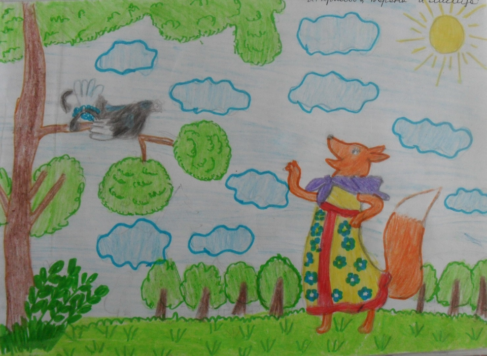 Детский рисунок - Лиса и тетерев Крылов