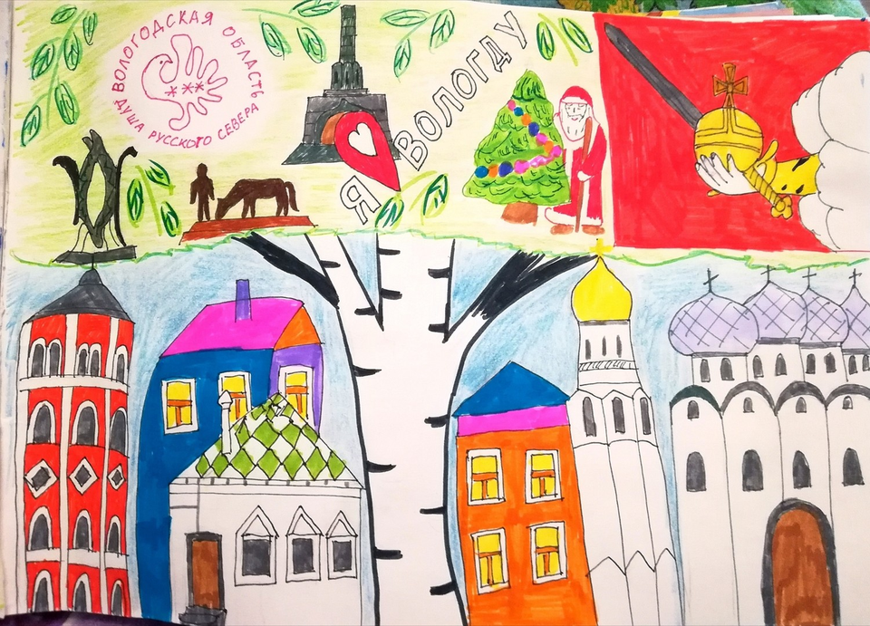Детский рисунок - Мой сказочный город - Вологда