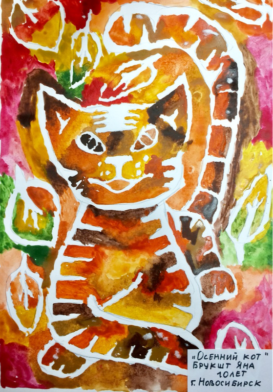 Детский рисунок - Осенний кот