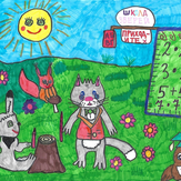 Рисунок "Любимые животные" на конкурс "Конкурс детского рисунка "Любимое животное - 2018""