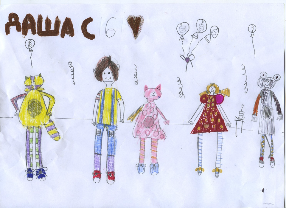 Детский рисунок - Мои веселые друзья Кукутики