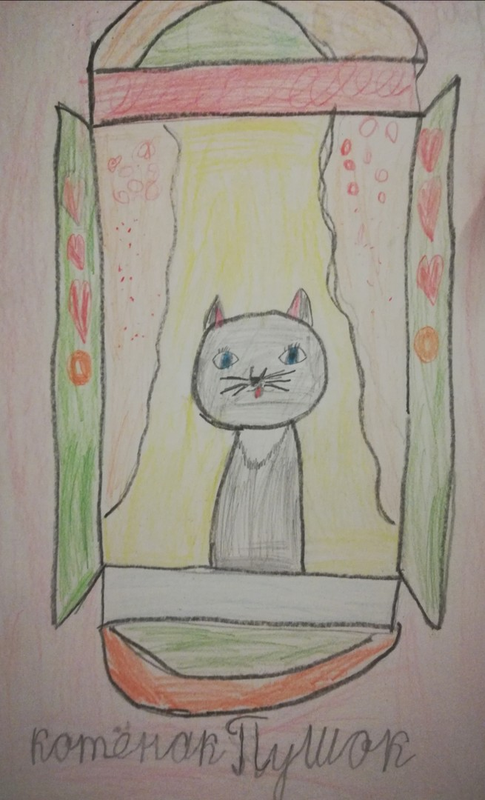 Детский рисунок - Котёнок