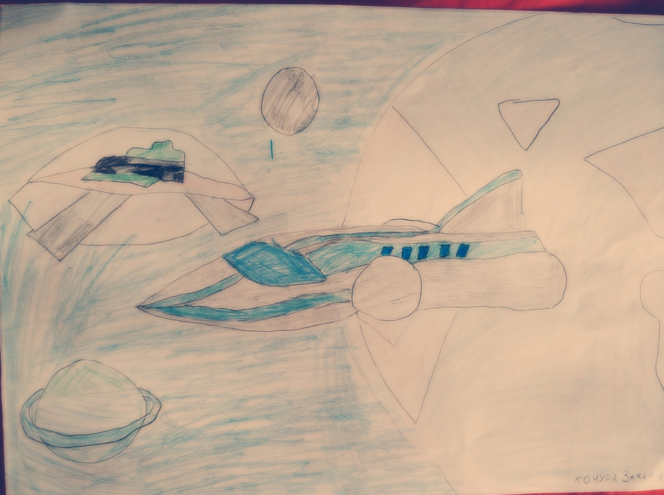 Детский рисунок - Ракета