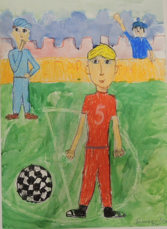 Детский рисунок - мой брат футболист