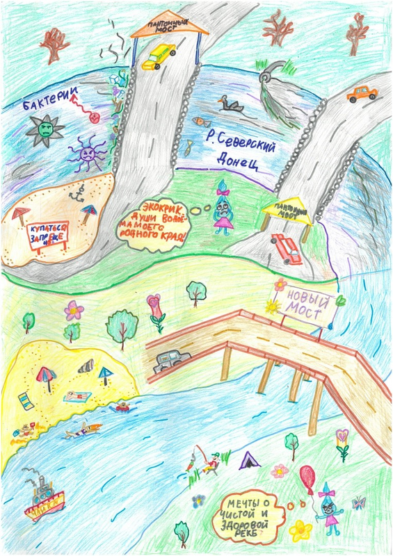 Детский рисунок - Экология моего родного края