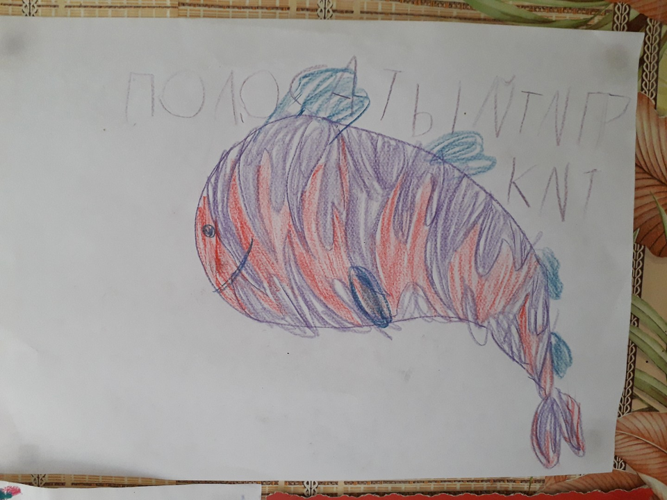 Детский рисунок - Полосатый кит