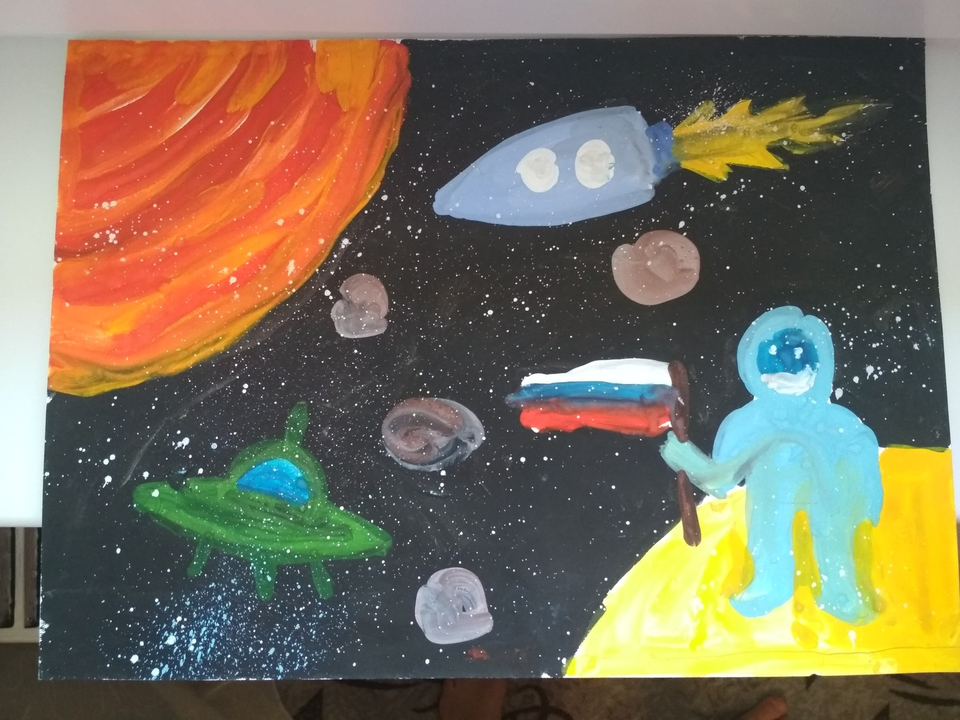 Детский рисунок - Первый полет в Космос