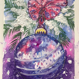 Рисунок "Новогодняя открытка" на конкурс "Конкурс детского рисунка “Новогодняя Открытка-2019”"