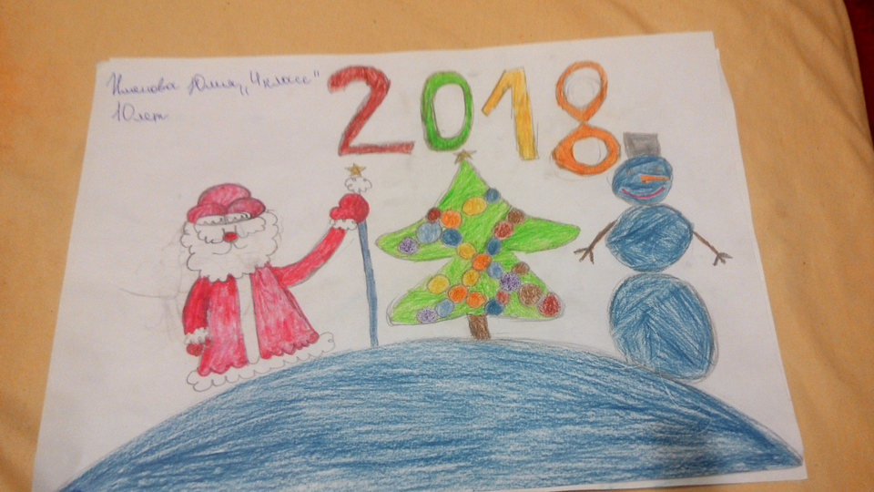 Детский рисунок - Новый год