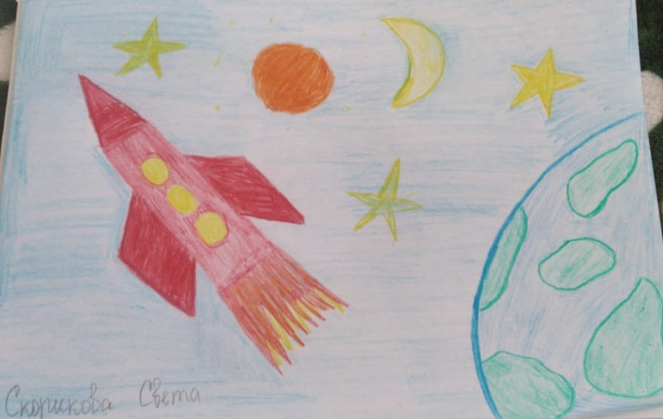 Детский рисунок - Путь к звёздам