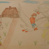 Рисунок "Гуси лебеди"