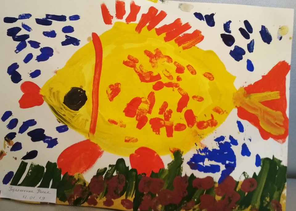 Детский рисунок - Золотая рыбка и золотые сны