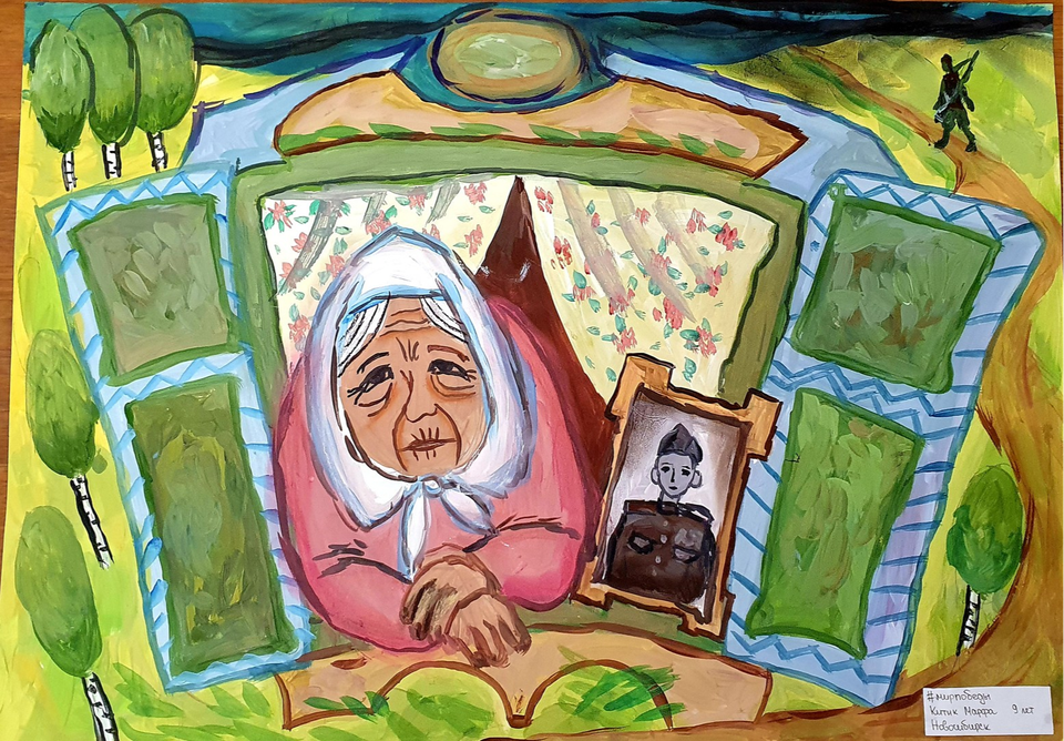 Детский рисунок - Старушка мать ждёт сына домой