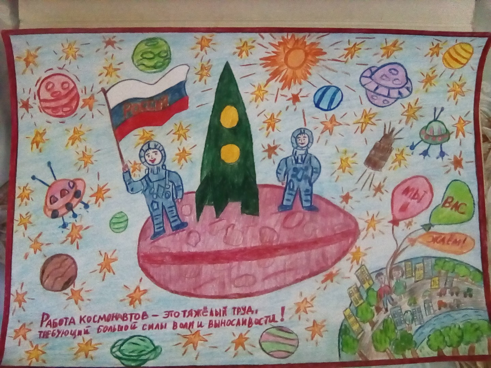 Детский рисунок - Космонавты