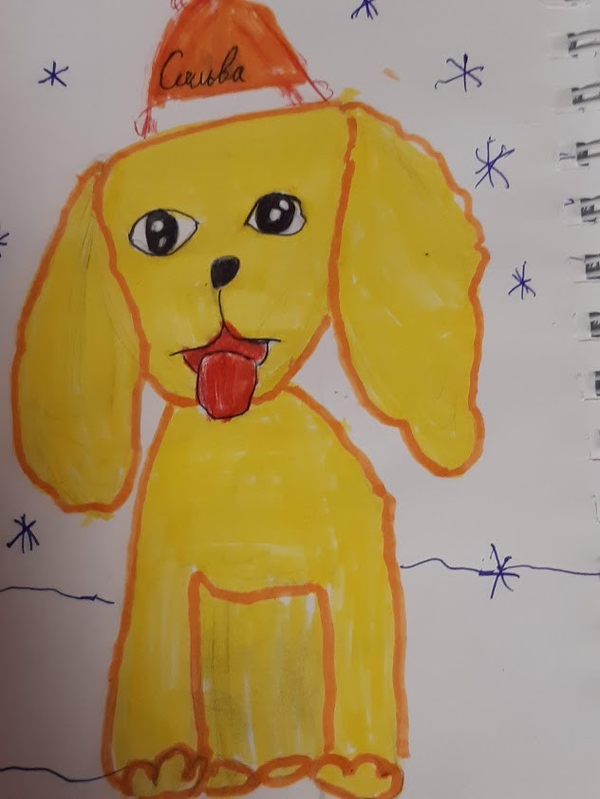 Детский рисунок - Мой пёс
