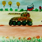 Победа, Илья Волков, 6 лет
