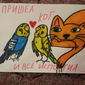 вредный кот- карикатура, Лиза Васильева, 9 лет