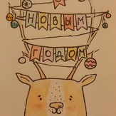 Рисунок "Новогодняя открытка"