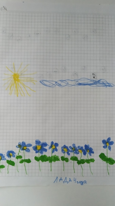 Детский рисунок - Голубое поле