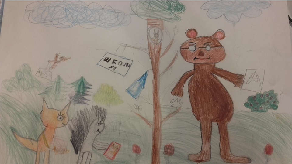 Детский рисунок - Медведь в лесу