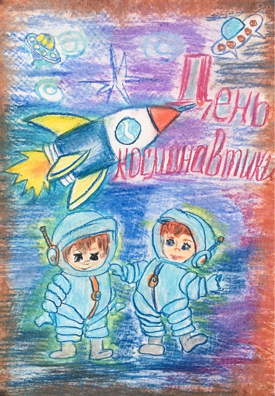 Детский рисунок - день космонавтики