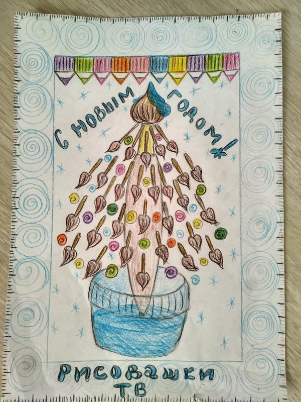 Детский рисунок - Новогодняя открытка Рисовашки тв