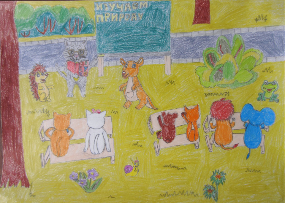 Детский рисунок - Школа для зверей