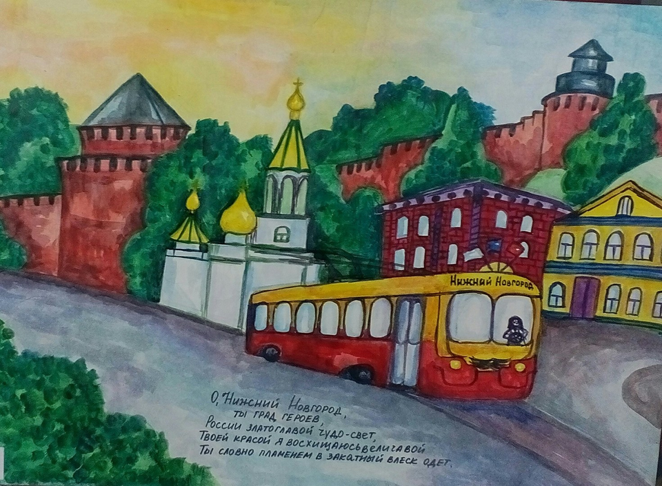 Рисунок - Мой любимый Нижний Новгород