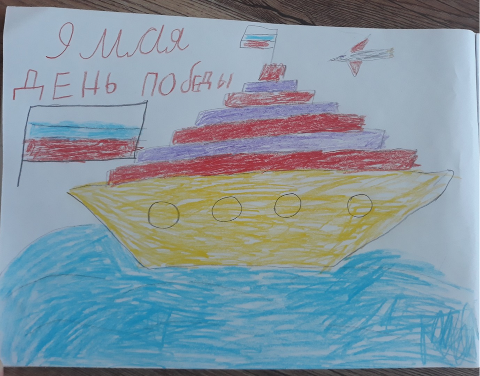 Детский рисунок - Корабль