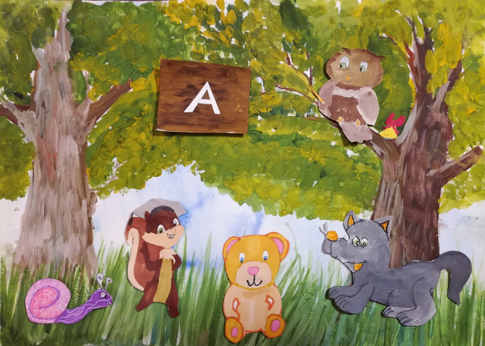 Детский рисунок - урок русского языка в школе зверят