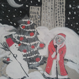 Рисунок "Новогодняя ночь" на конкурс "Конкурс детского рисунка "Новогоднее Настроение - 2021""